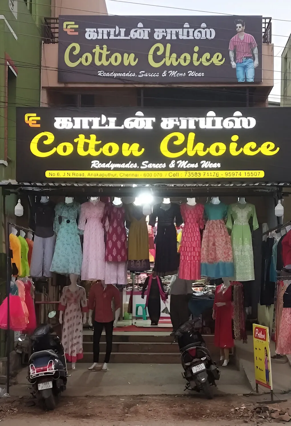 store_image